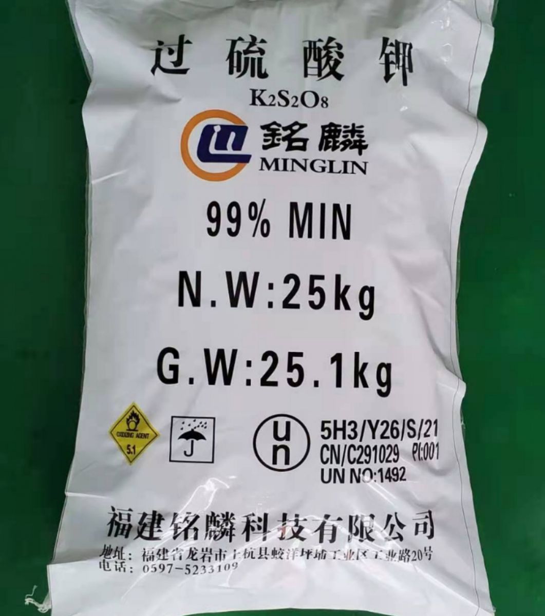 过硫酸钾