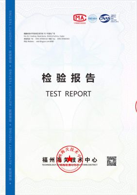 过硫酸钠-MSDS-1