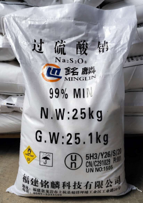 过硫酸钠