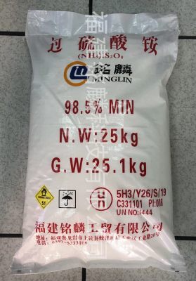 过硫酸铵